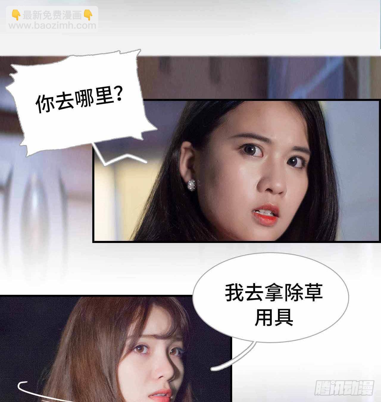 《我的哥哥不可能这么帅》第4章 第2页