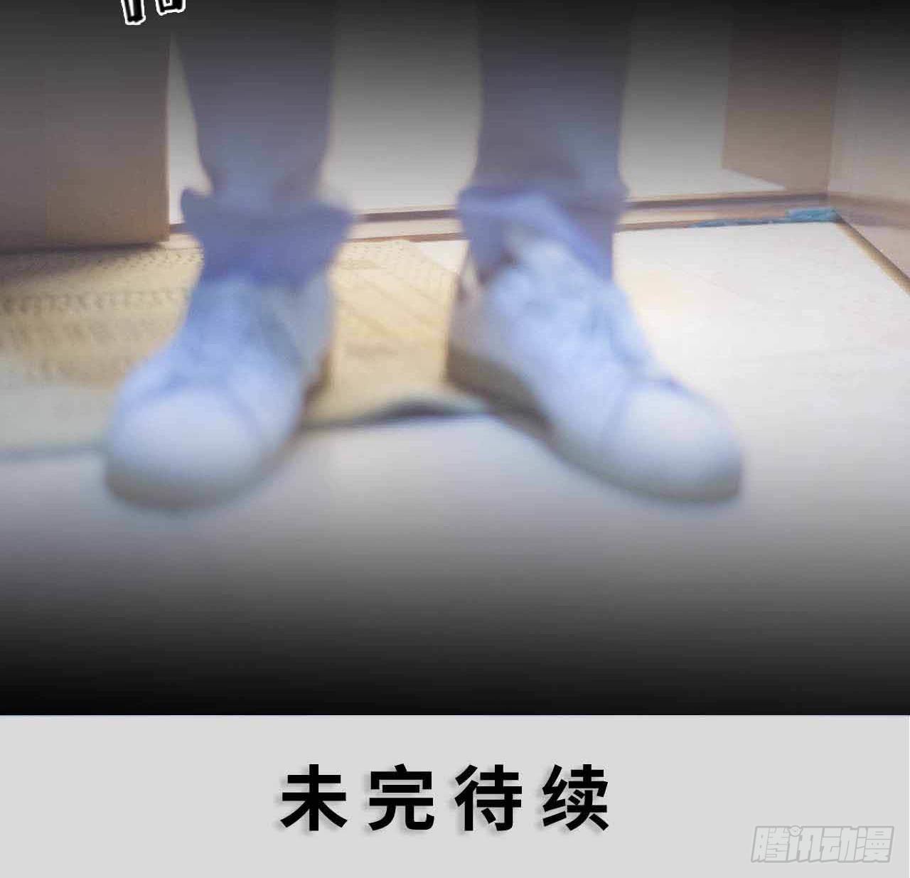 《我的哥哥不可能这么帅》第4章 第31页