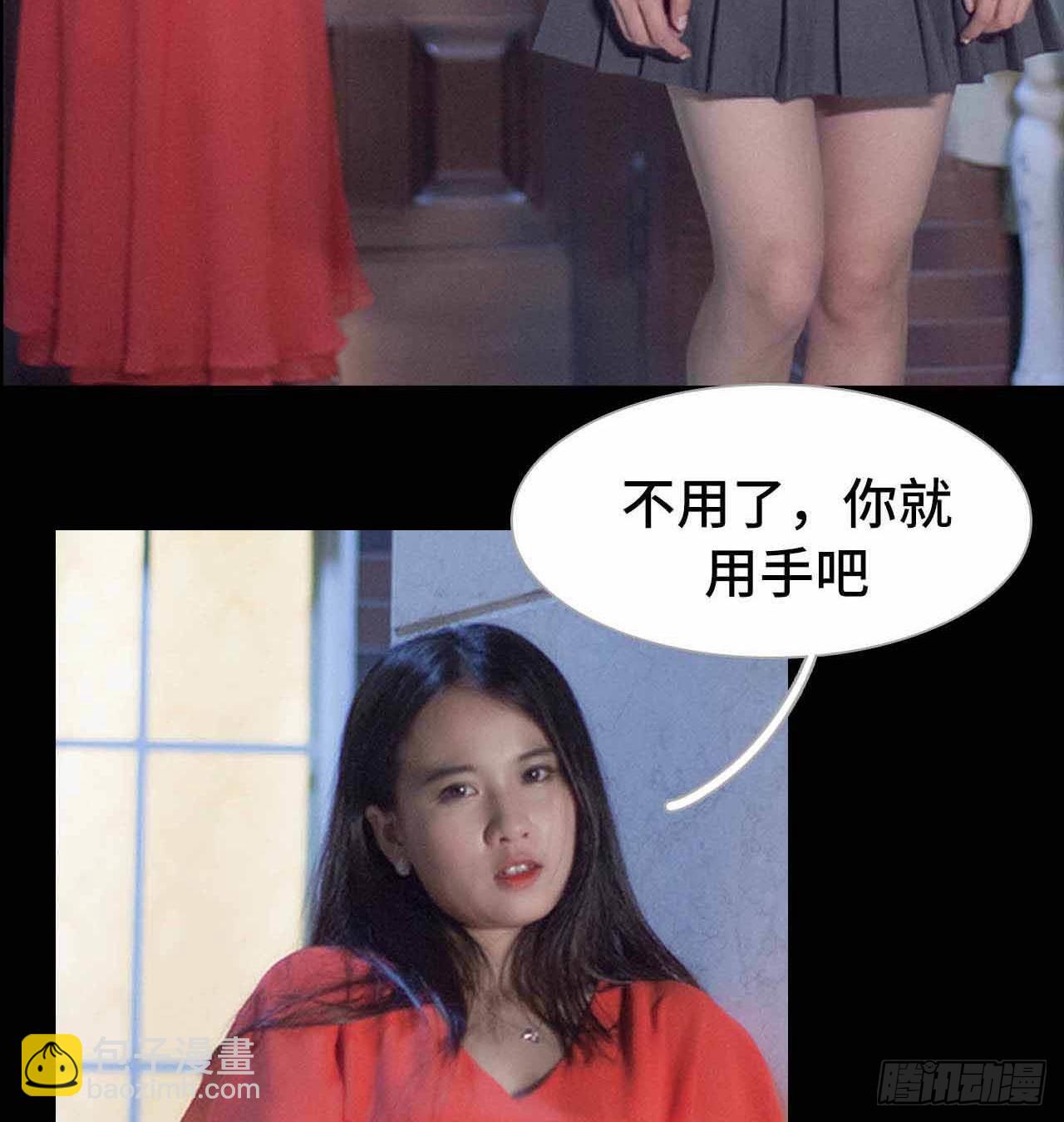 《我的哥哥不可能这么帅》第4章 第4页