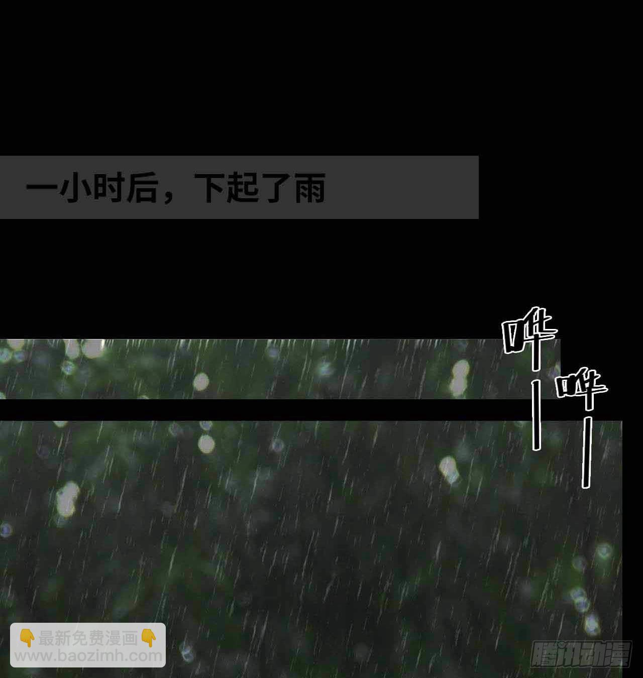 《我的哥哥不可能这么帅》第4章 第7页