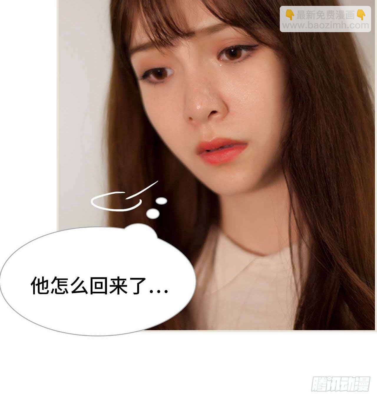 《我的哥哥不可能这么帅》第二话 第23页