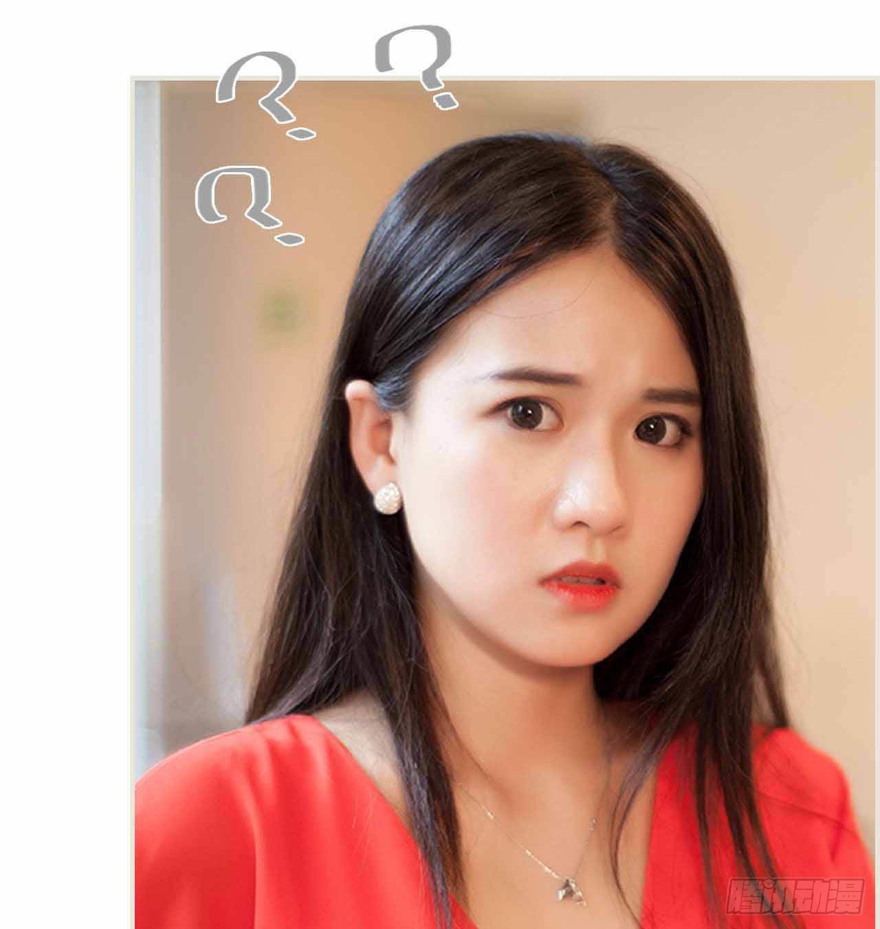 《我的哥哥不可能这么帅》第二话 第30页