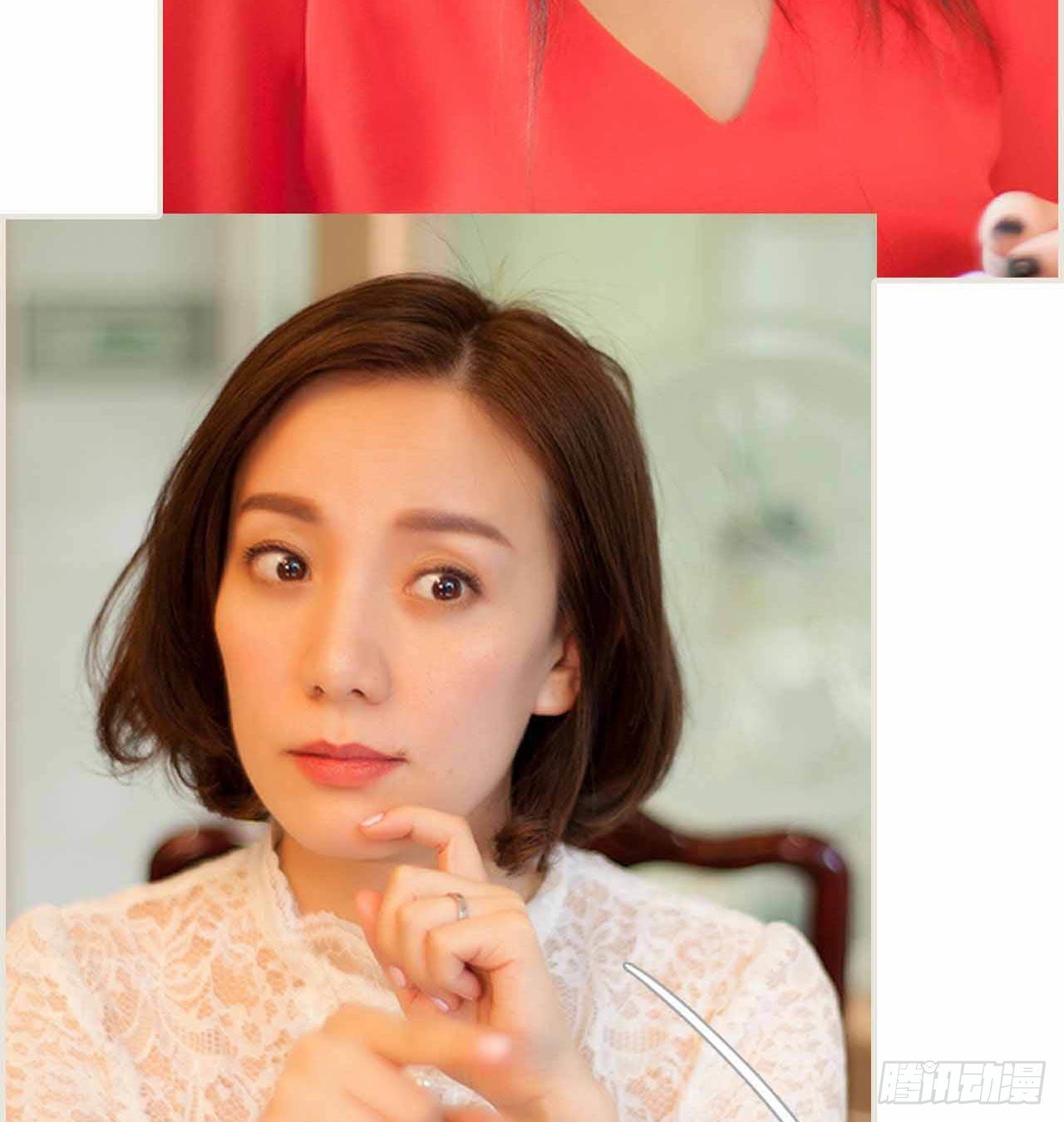 《我的哥哥不可能这么帅》第二话 第31页