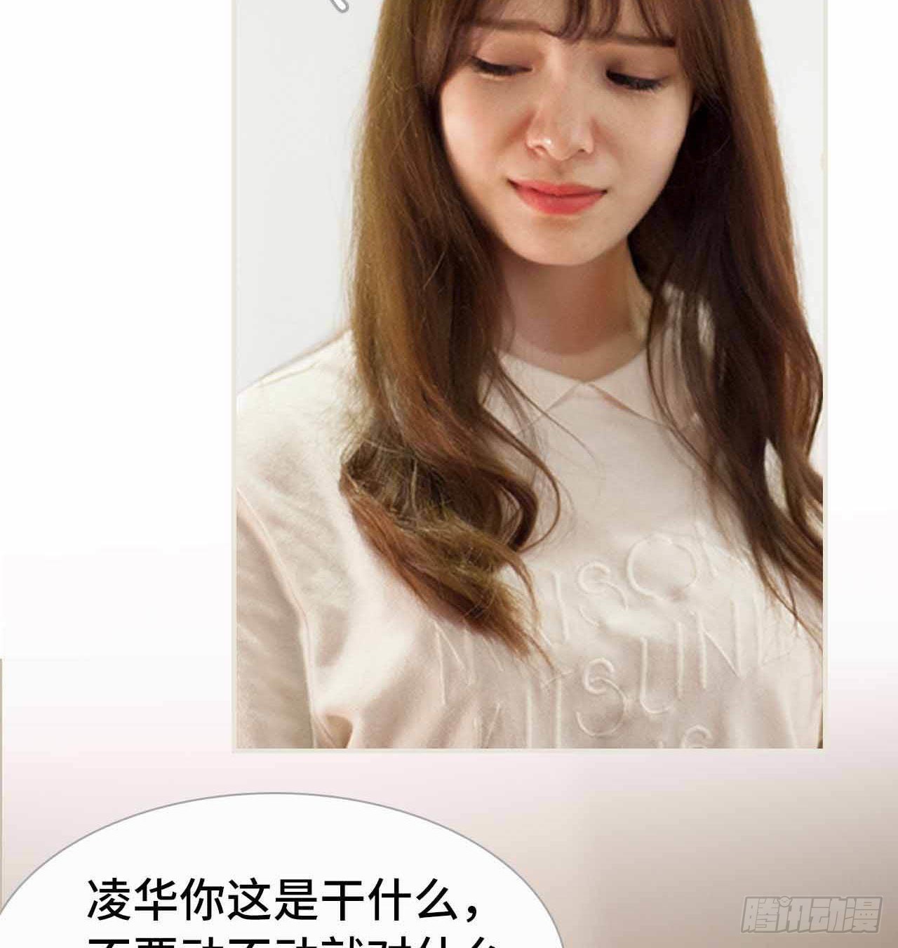 《我的哥哥不可能这么帅》第二话 第8页