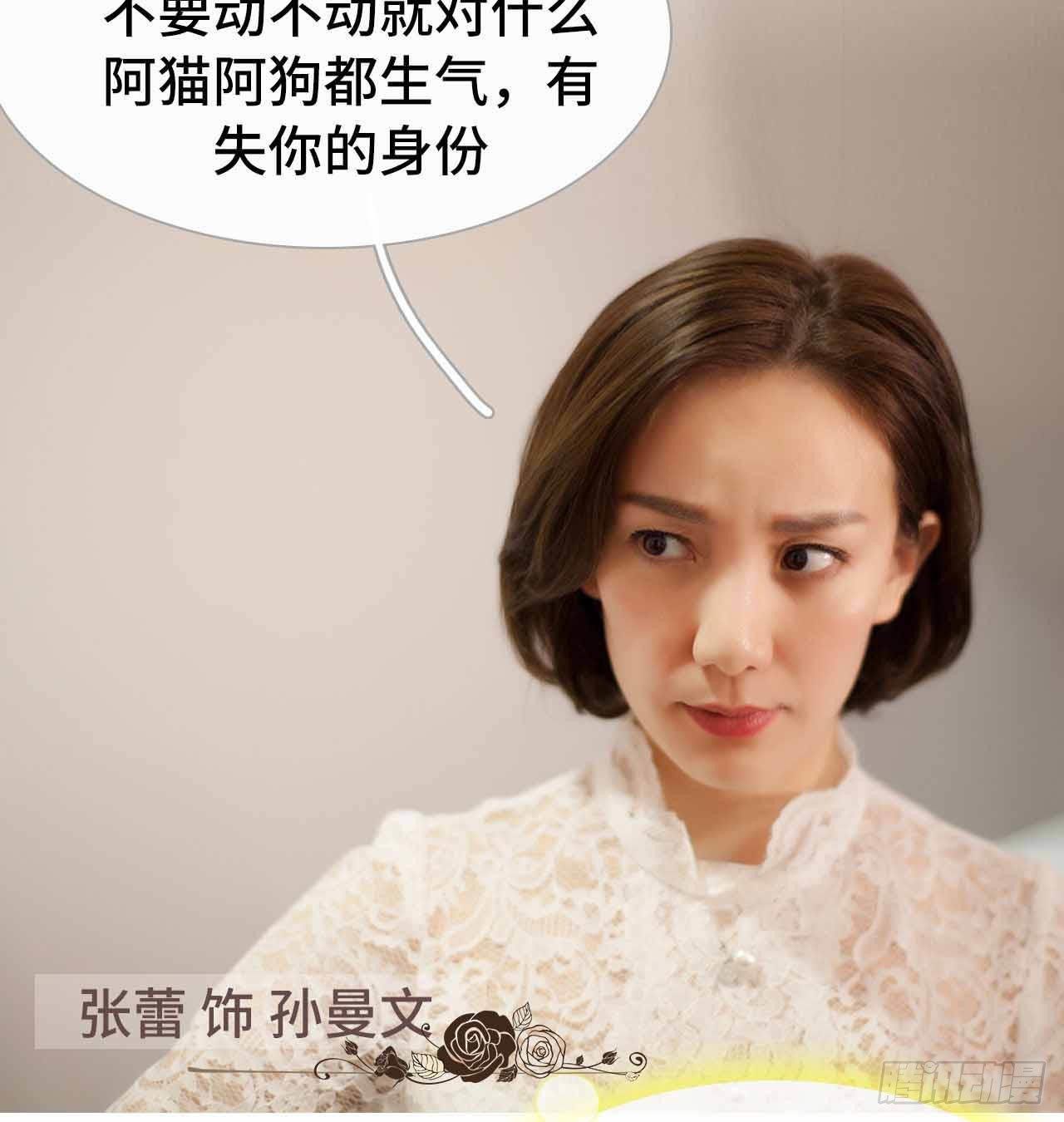 《我的哥哥不可能这么帅》第二话 第9页