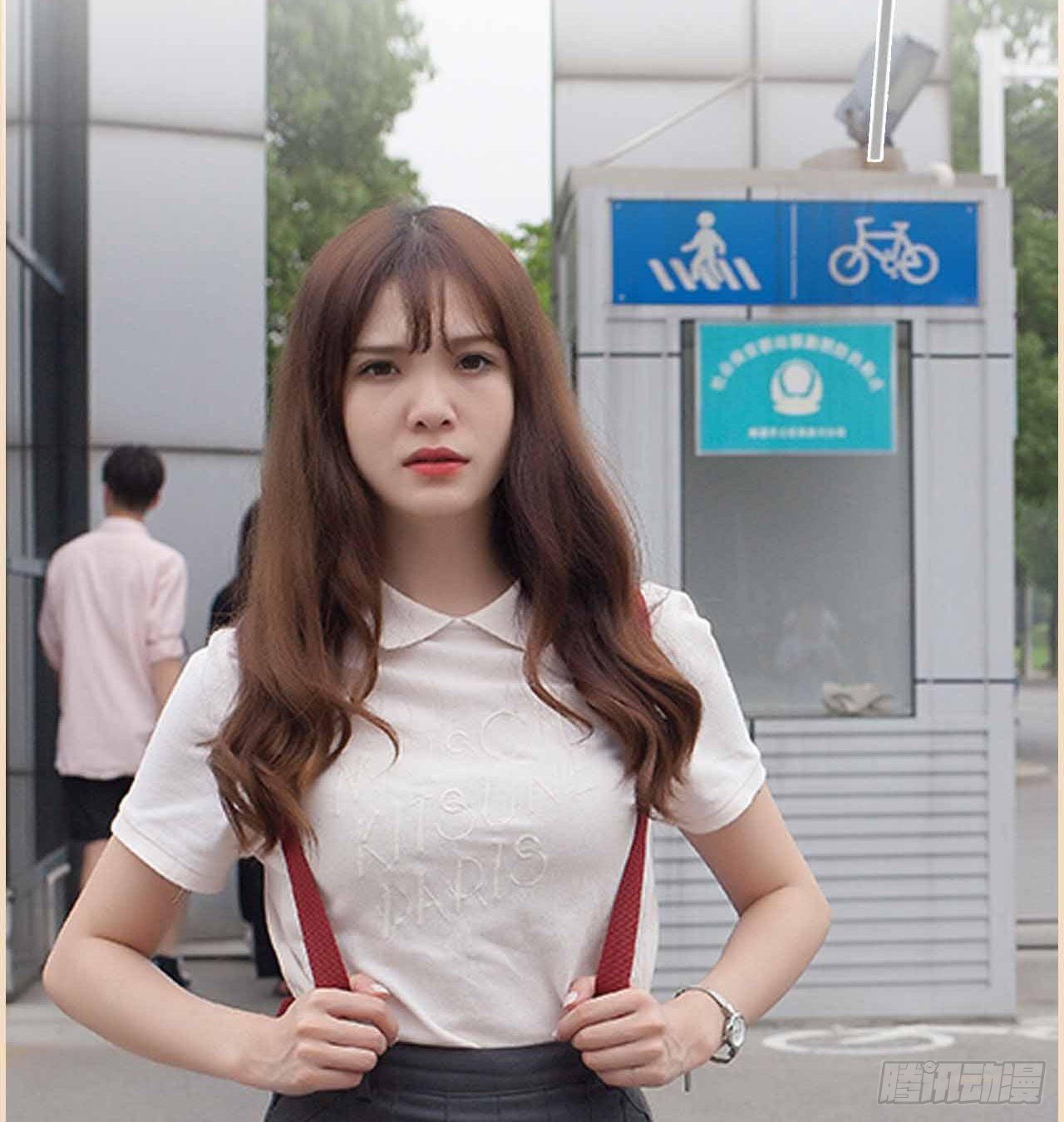 《我的哥哥不可能这么帅》第6话 第16页
