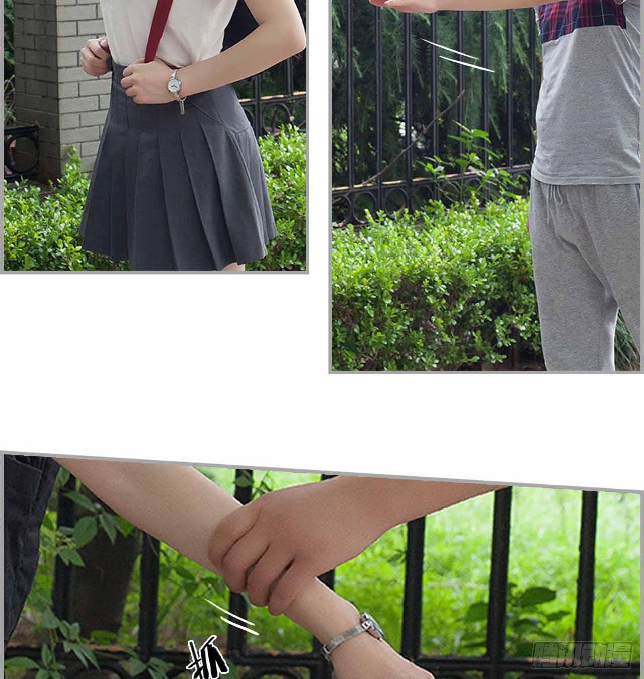 《我的哥哥不可能这么帅》第6话 第19页