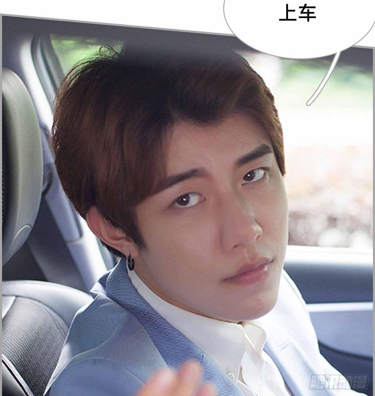《我的哥哥不可能这么帅》第6话 第28页