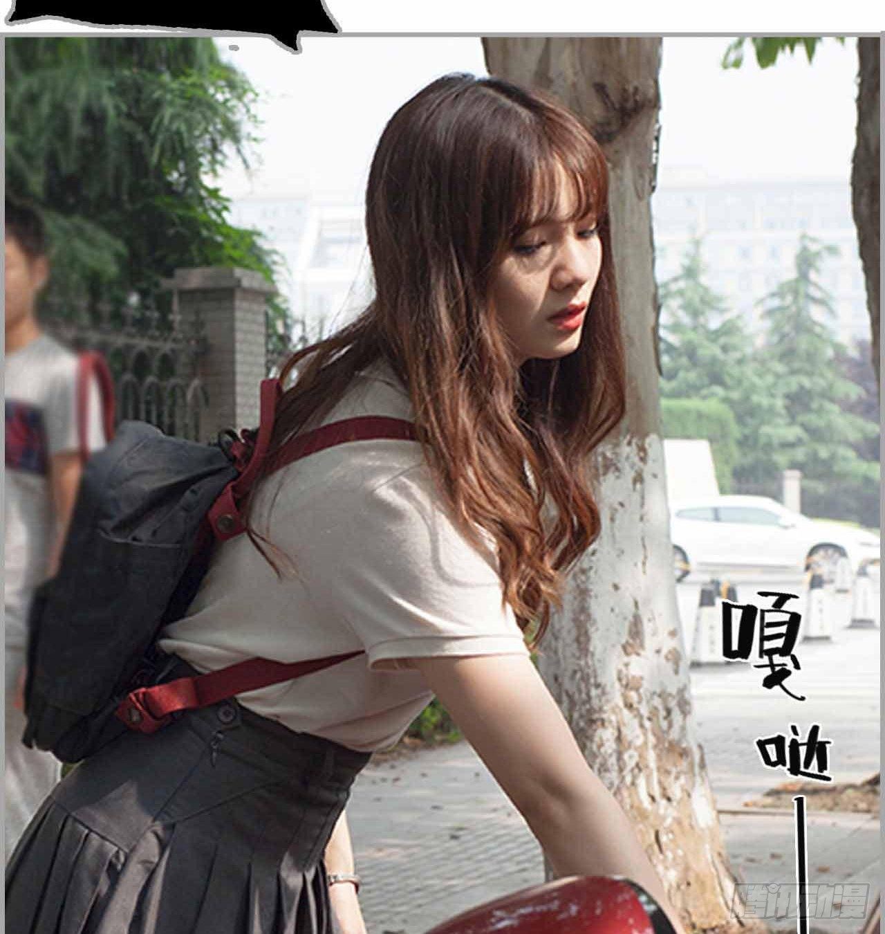 《我的哥哥不可能这么帅》第6话 第30页