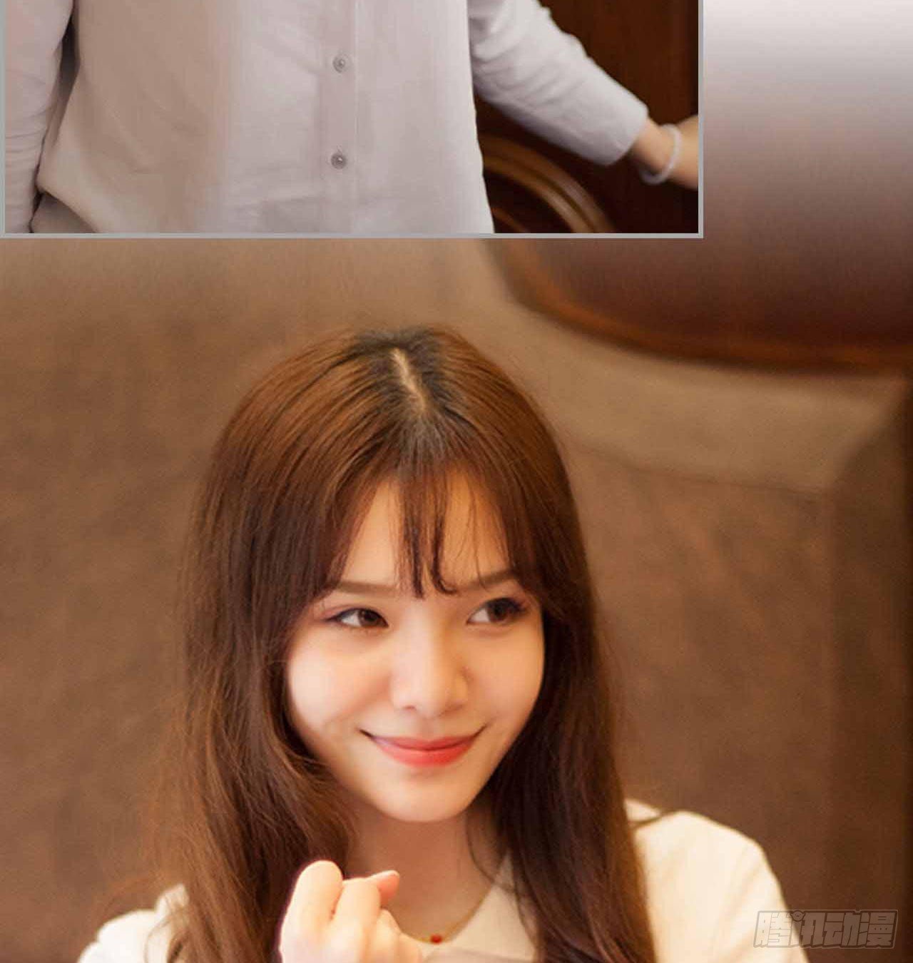 《我的哥哥不可能这么帅》第6话 第3页