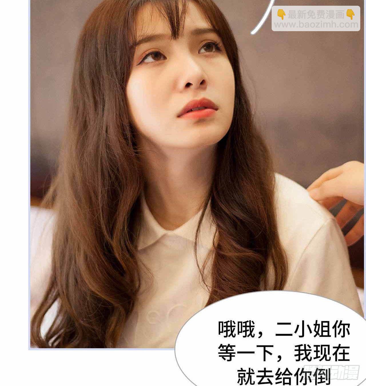 《我的哥哥不可能这么帅》第5章 第10页