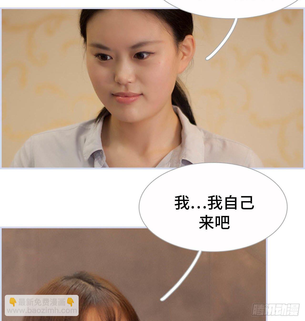 《我的哥哥不可能这么帅》第5章 第11页