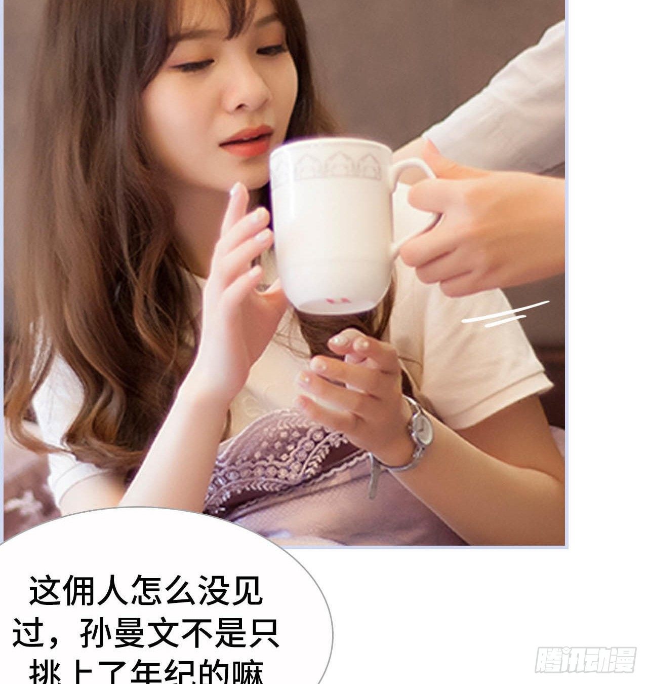《我的哥哥不可能这么帅》第5章 第12页
