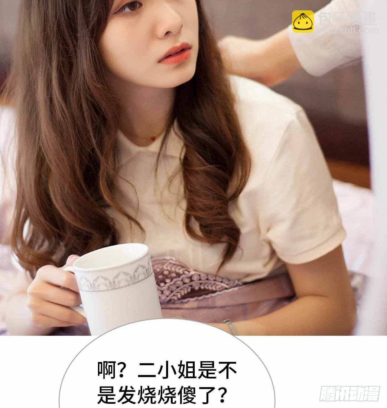 《我的哥哥不可能这么帅》第5章 第14页