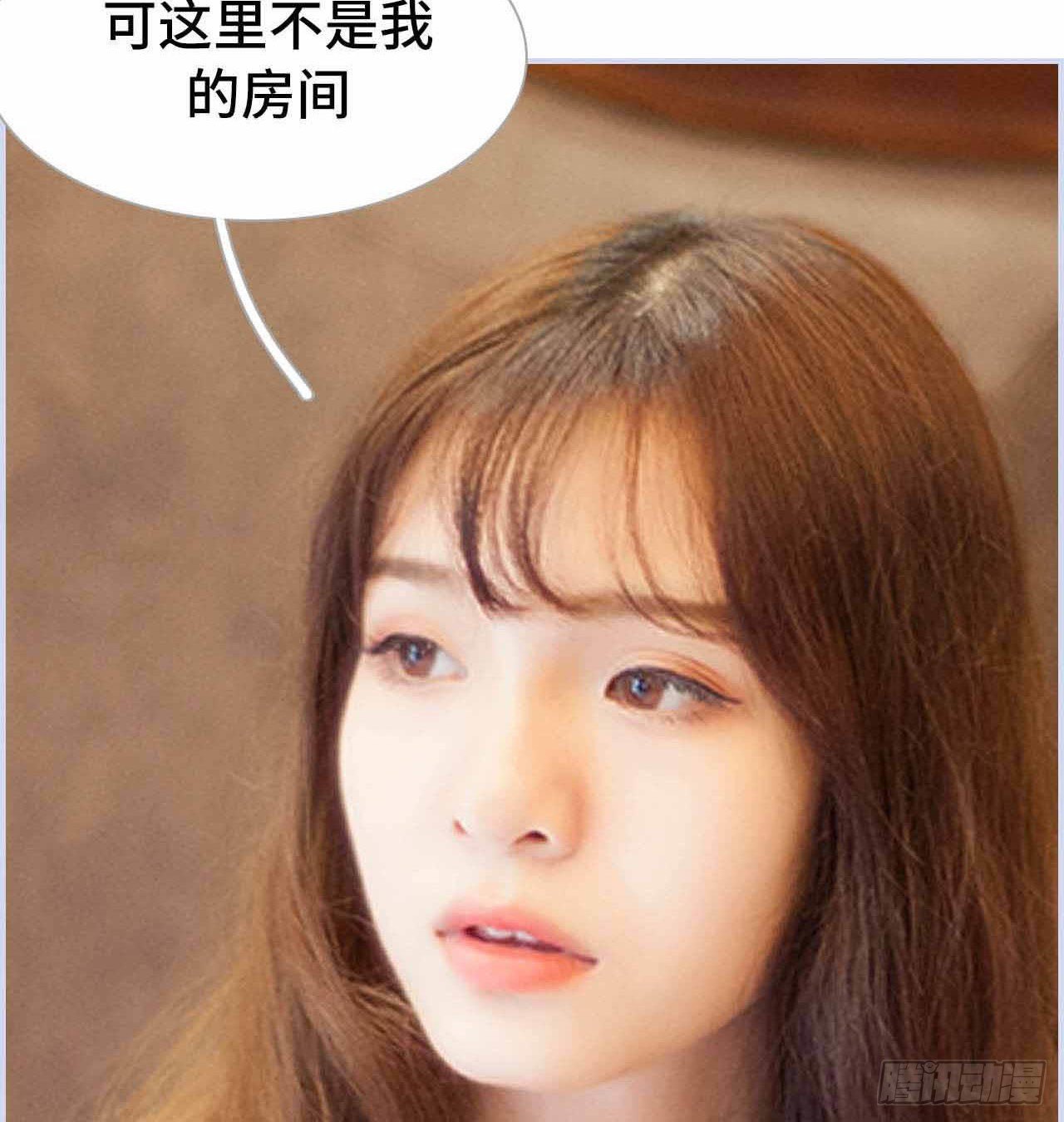《我的哥哥不可能这么帅》第5章 第16页
