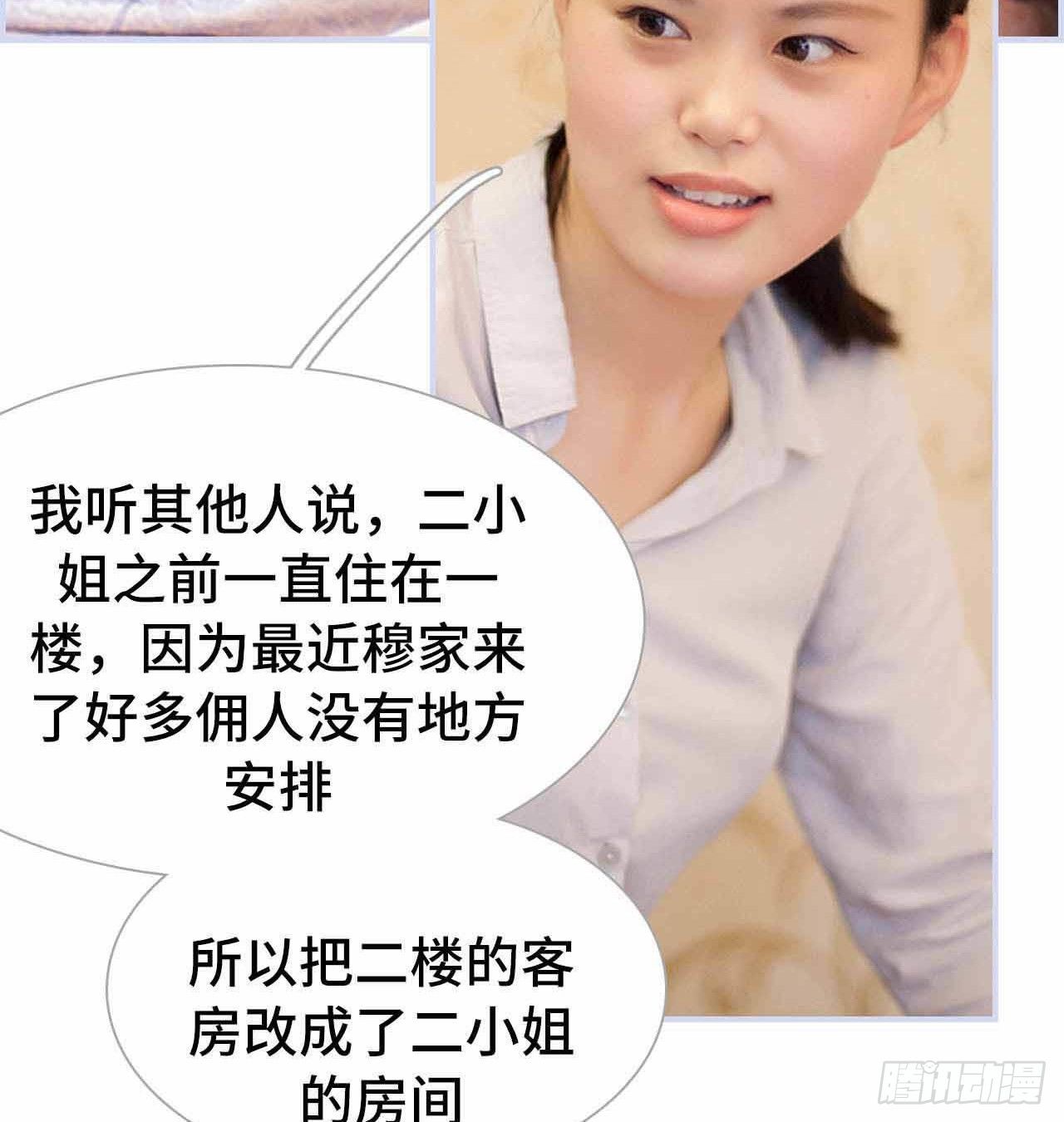 《我的哥哥不可能这么帅》第5章 第18页