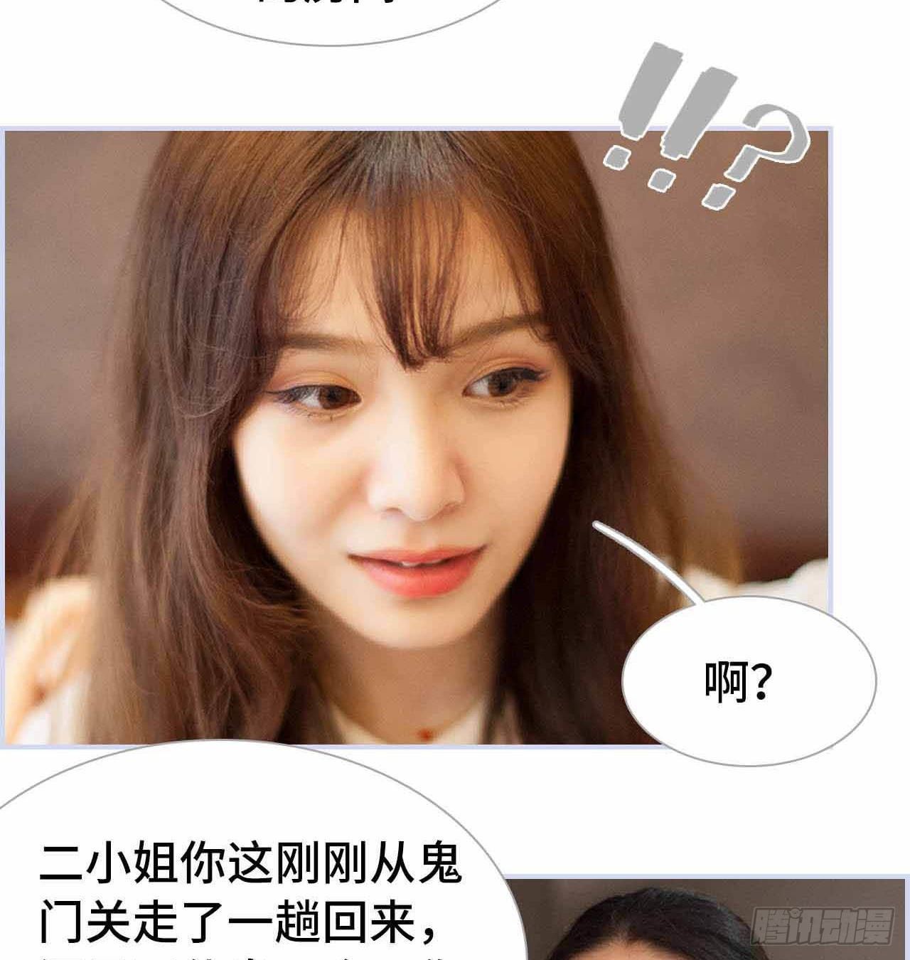 《我的哥哥不可能这么帅》第5章 第19页