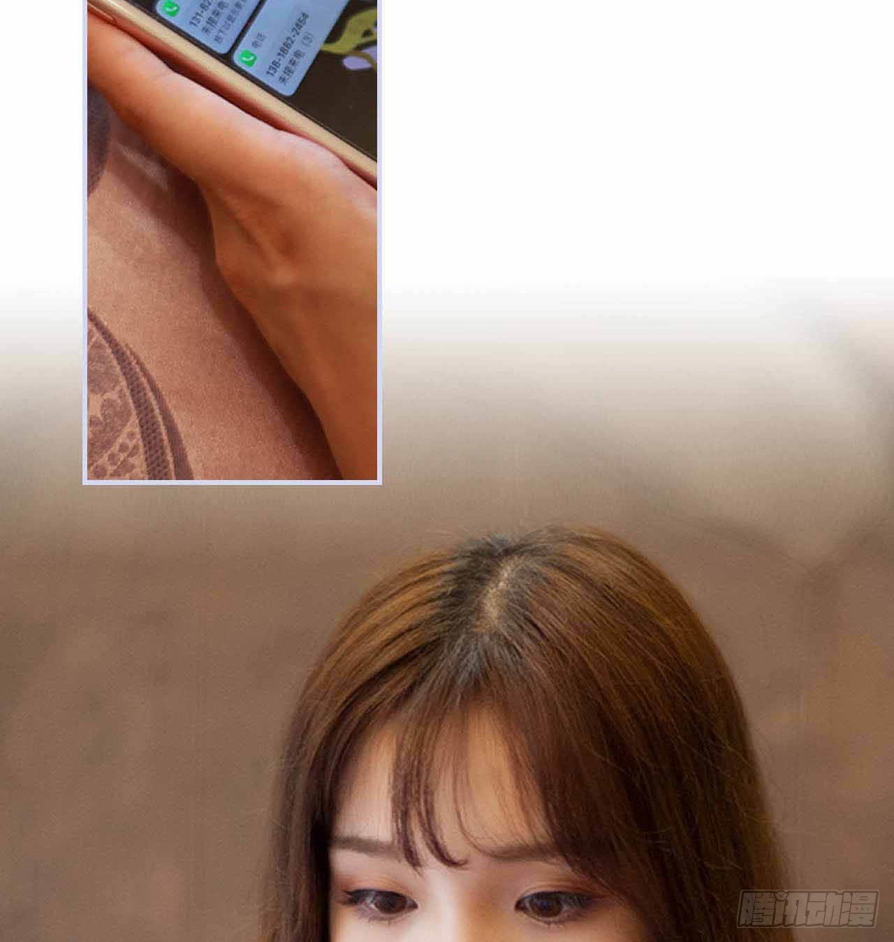 《我的哥哥不可能这么帅》第5章 第23页