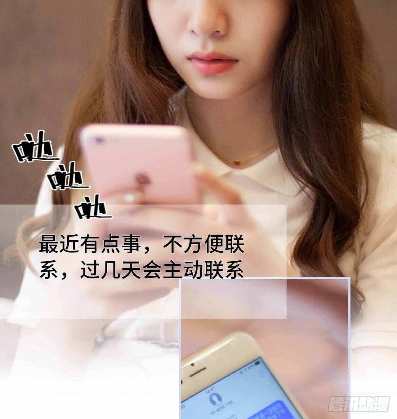 《我的哥哥不可能这么帅》第5章 第24页