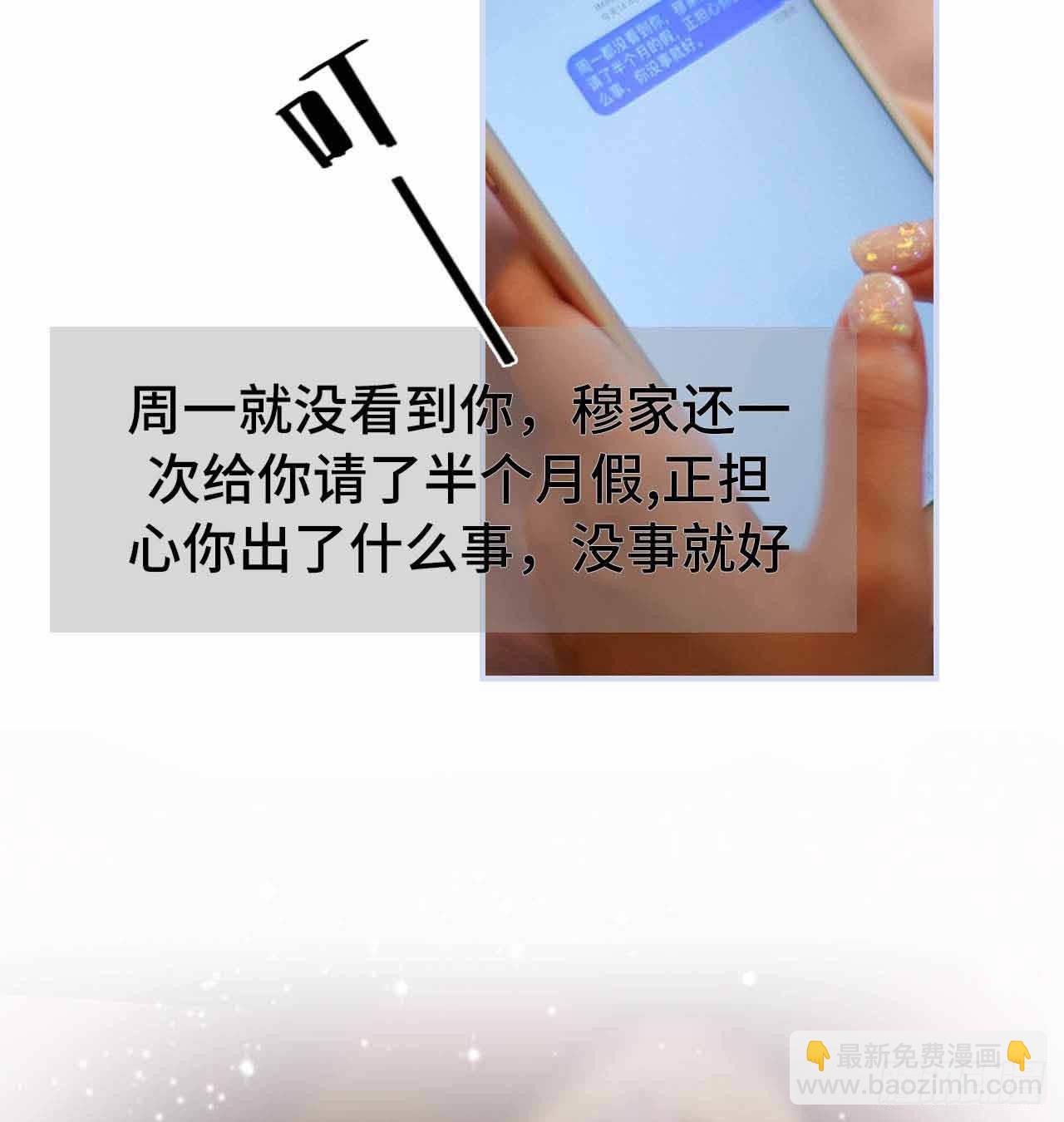 《我的哥哥不可能这么帅》第5章 第25页