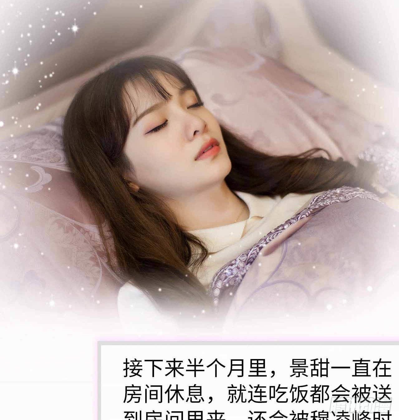 《我的哥哥不可能这么帅》第5章 第26页