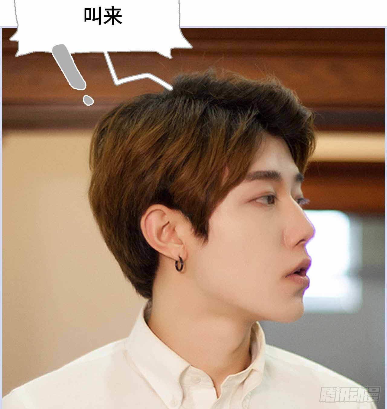 《我的哥哥不可能这么帅》第5章 第37页