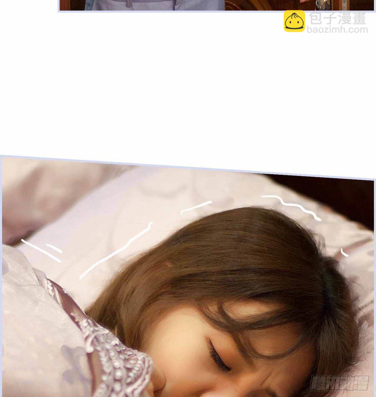 《我的哥哥不可能这么帅》第5章 第39页