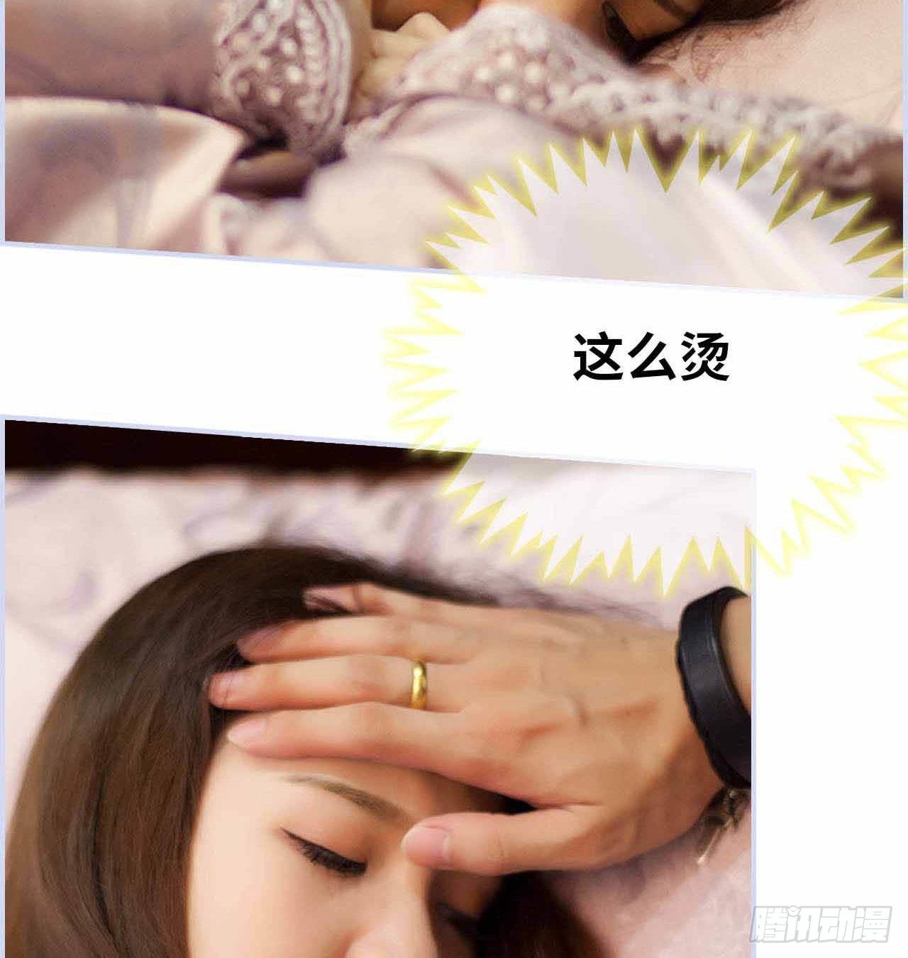 《我的哥哥不可能这么帅》第5章 第40页