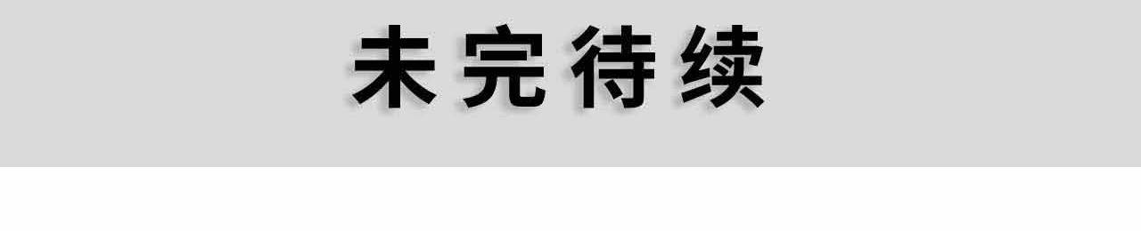 《我的哥哥不可能这么帅》第5章 第43页