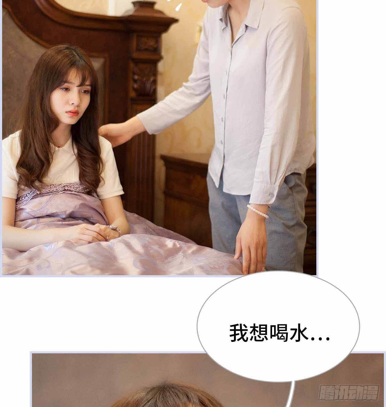 《我的哥哥不可能这么帅》第5章 第9页
