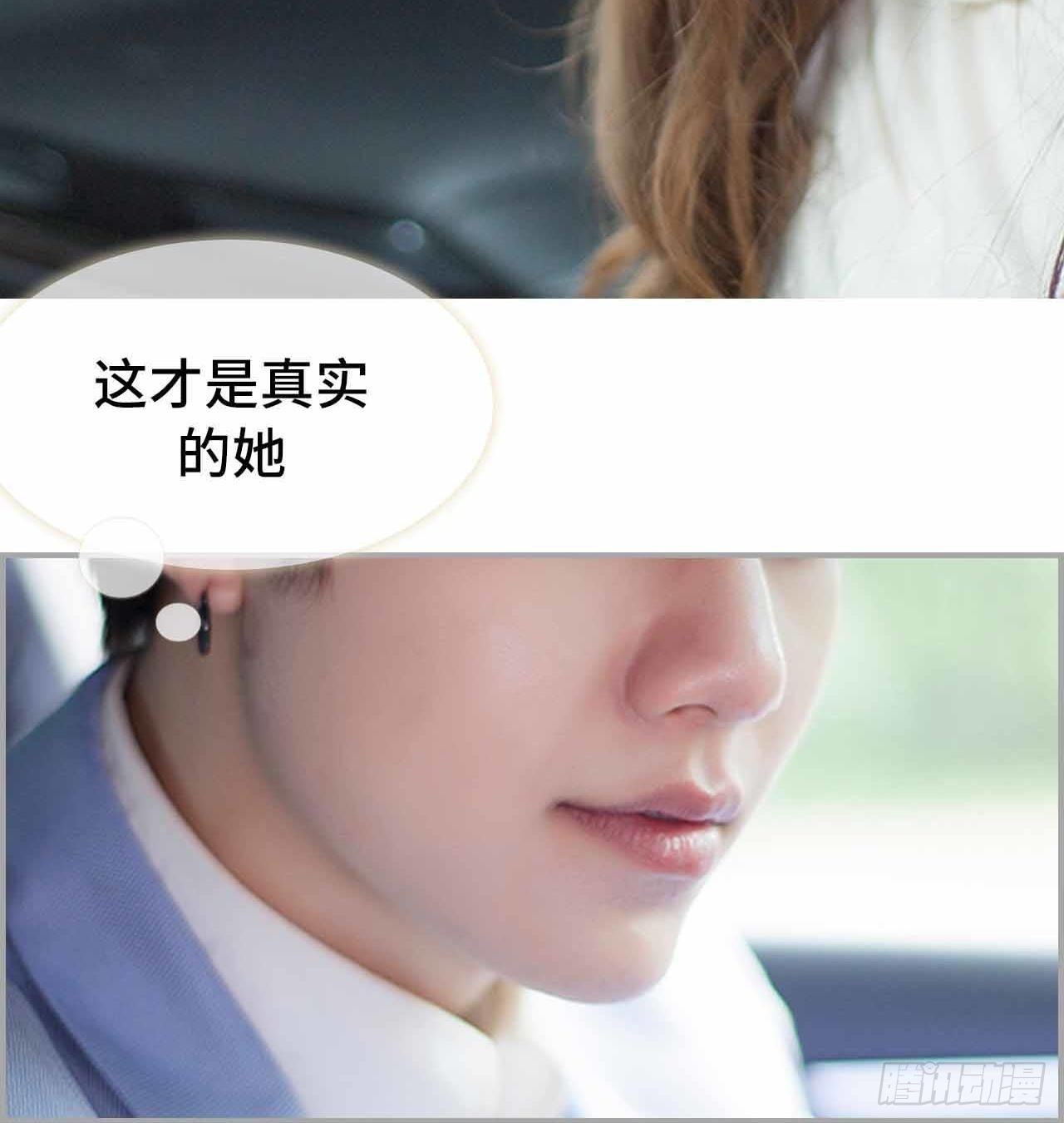 《我的哥哥不可能这么帅》第7话 第11页
