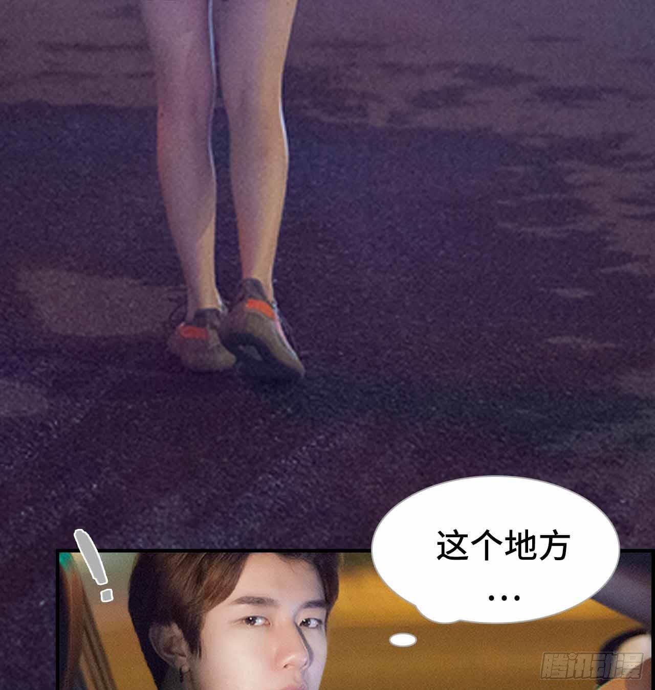 《我的哥哥不可能这么帅》第7话 第25页