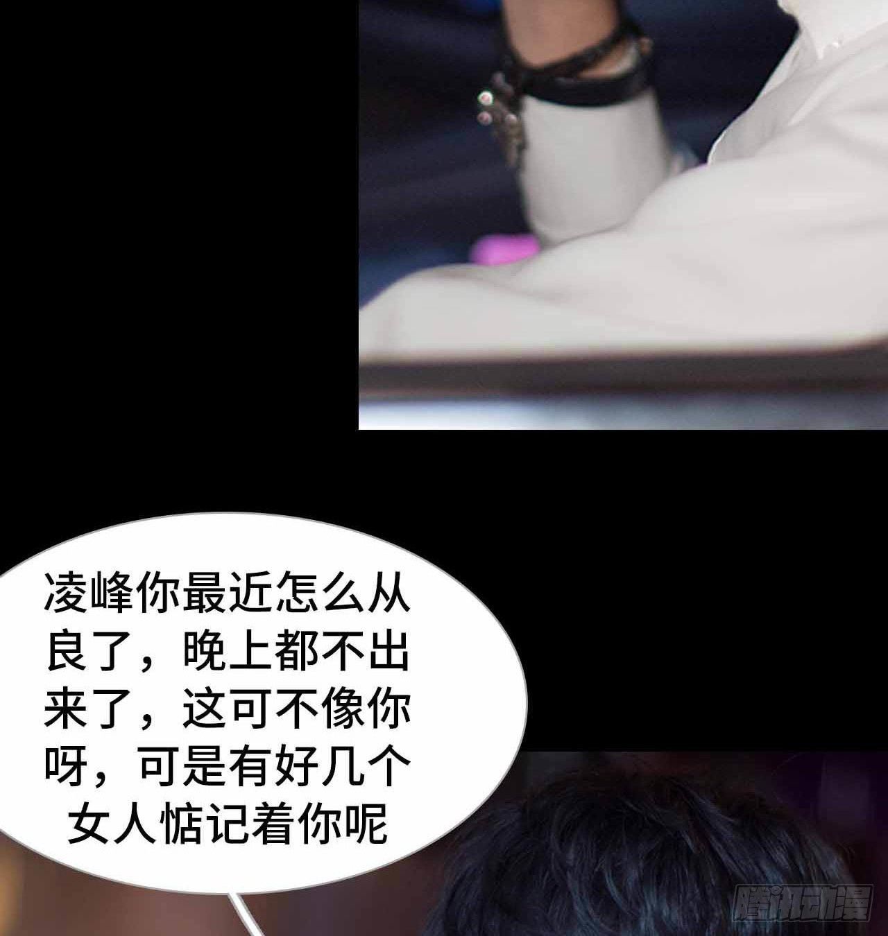 《我的哥哥不可能这么帅》第7话 第28页
