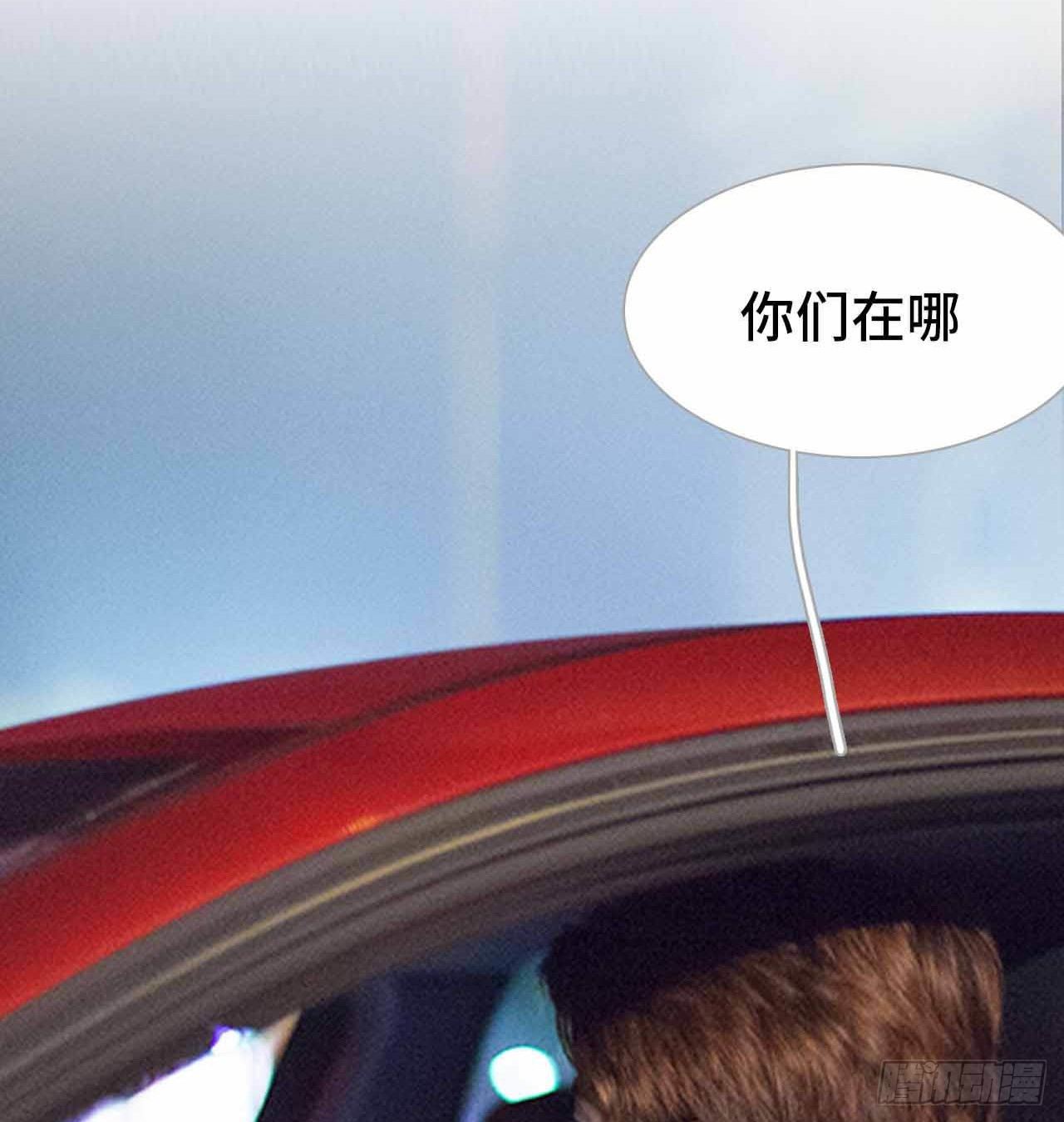 《我的哥哥不可能这么帅》第7话 第30页