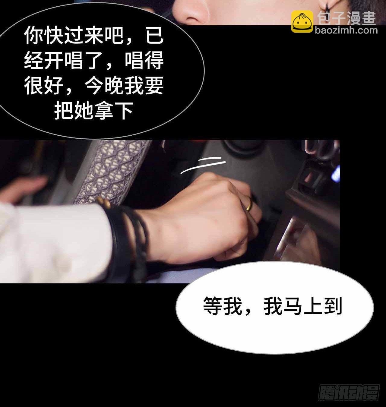 《我的哥哥不可能这么帅》第7话 第34页