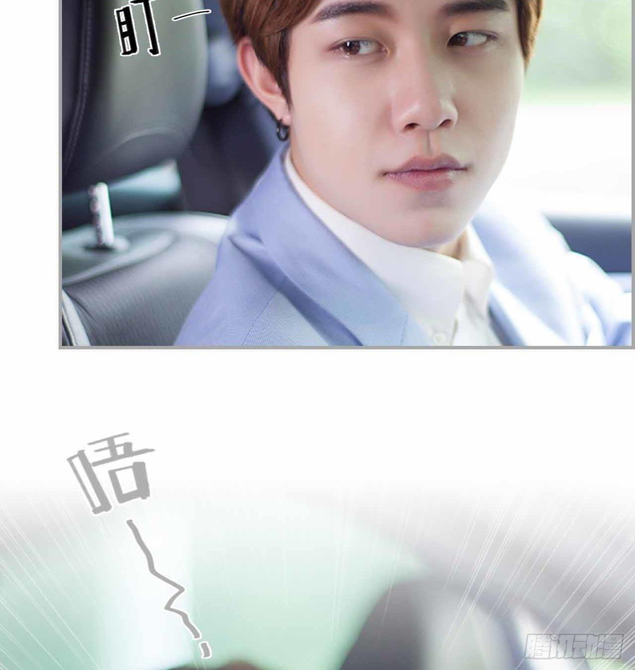 《我的哥哥不可能这么帅》第7话 第4页
