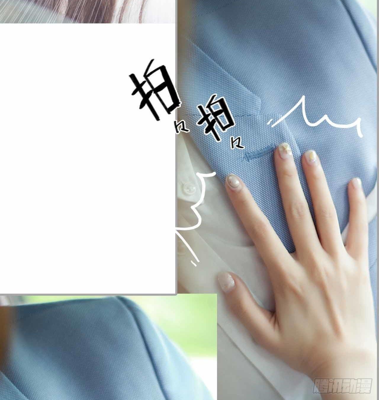 《我的哥哥不可能这么帅》第7话 第6页