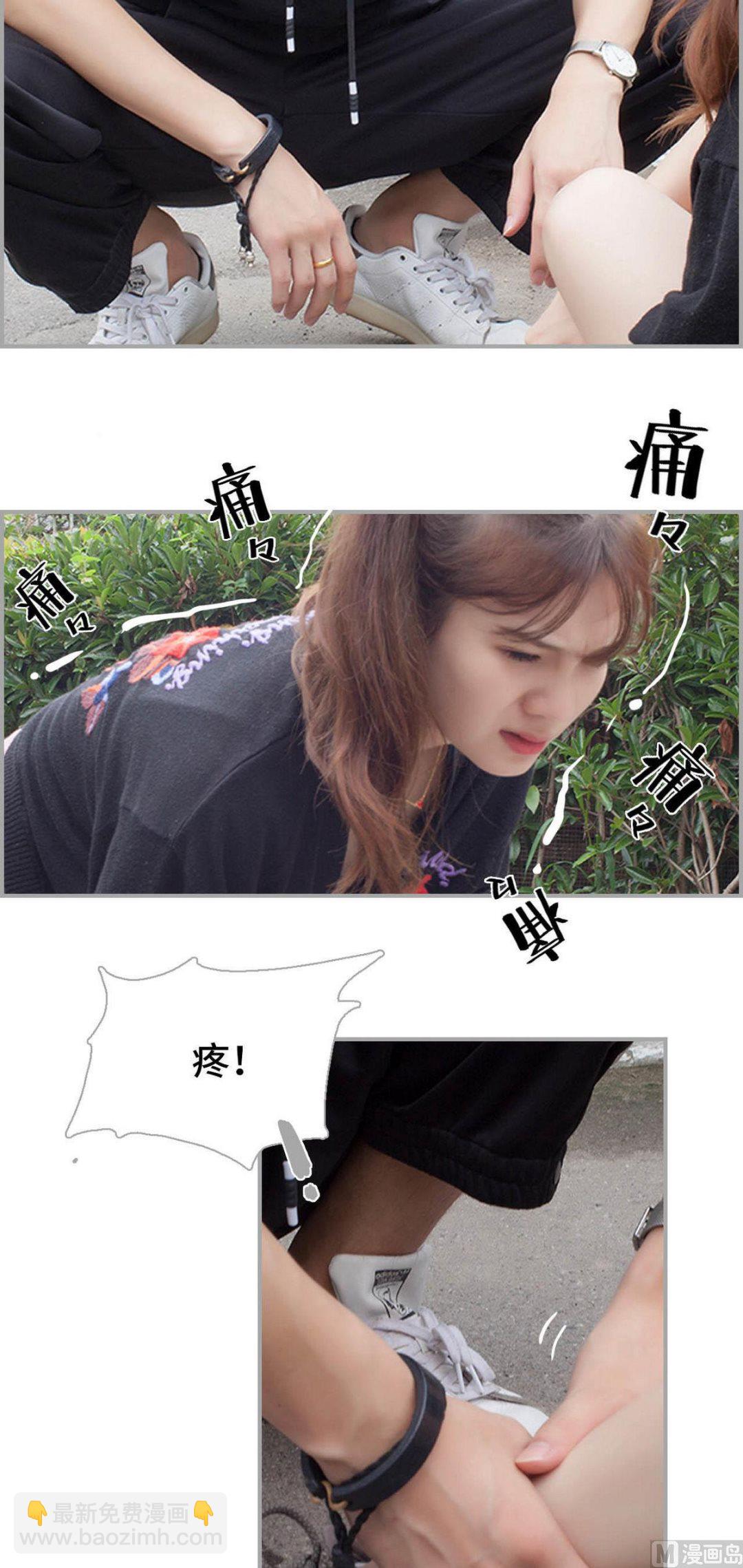 《我的哥哥不可能这么帅》第10话 第3页