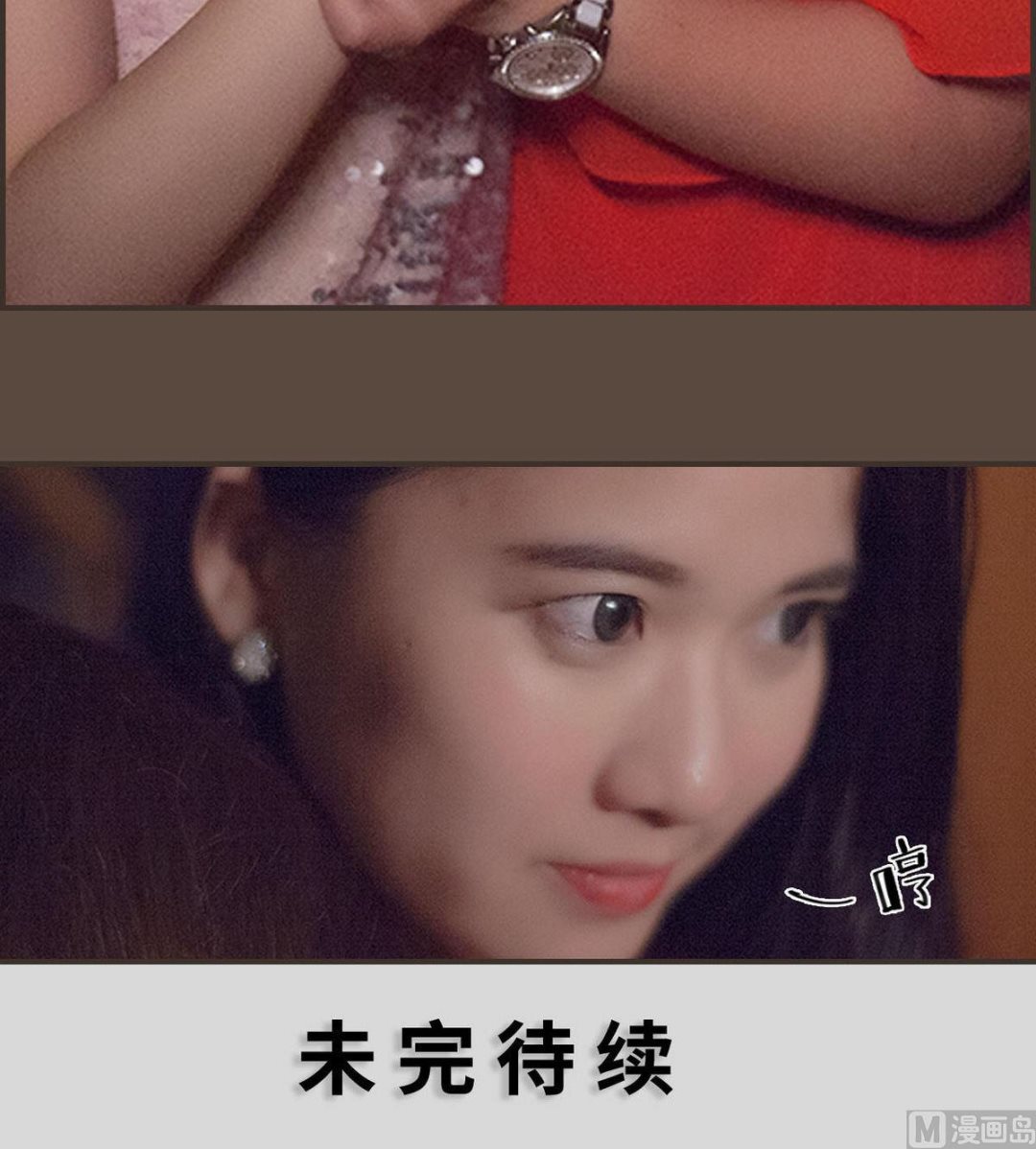 《我的哥哥不可能这么帅》第11话 第20页