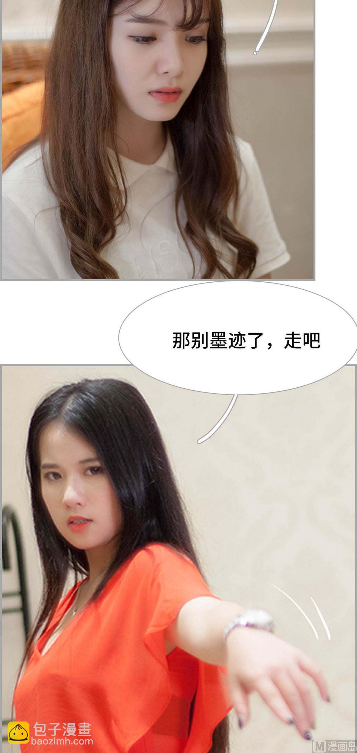 《我的哥哥不可能这么帅》第19话 第7页