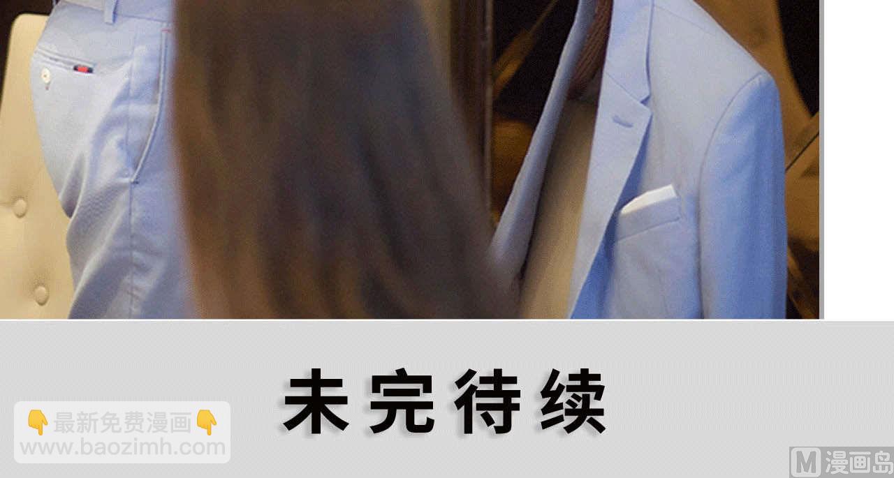 《我的哥哥不可能这么帅》第23话 第17页
