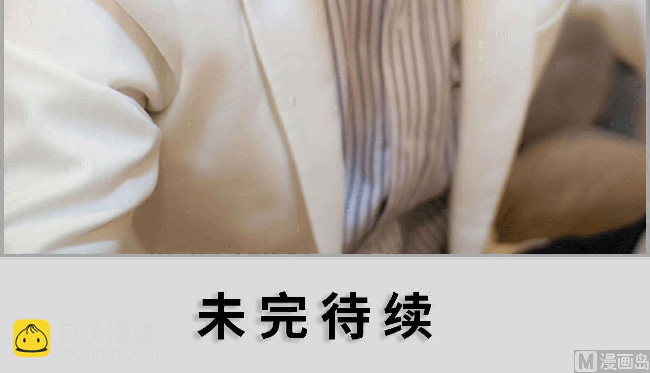 《我的哥哥不可能这么帅》第27话 第19页