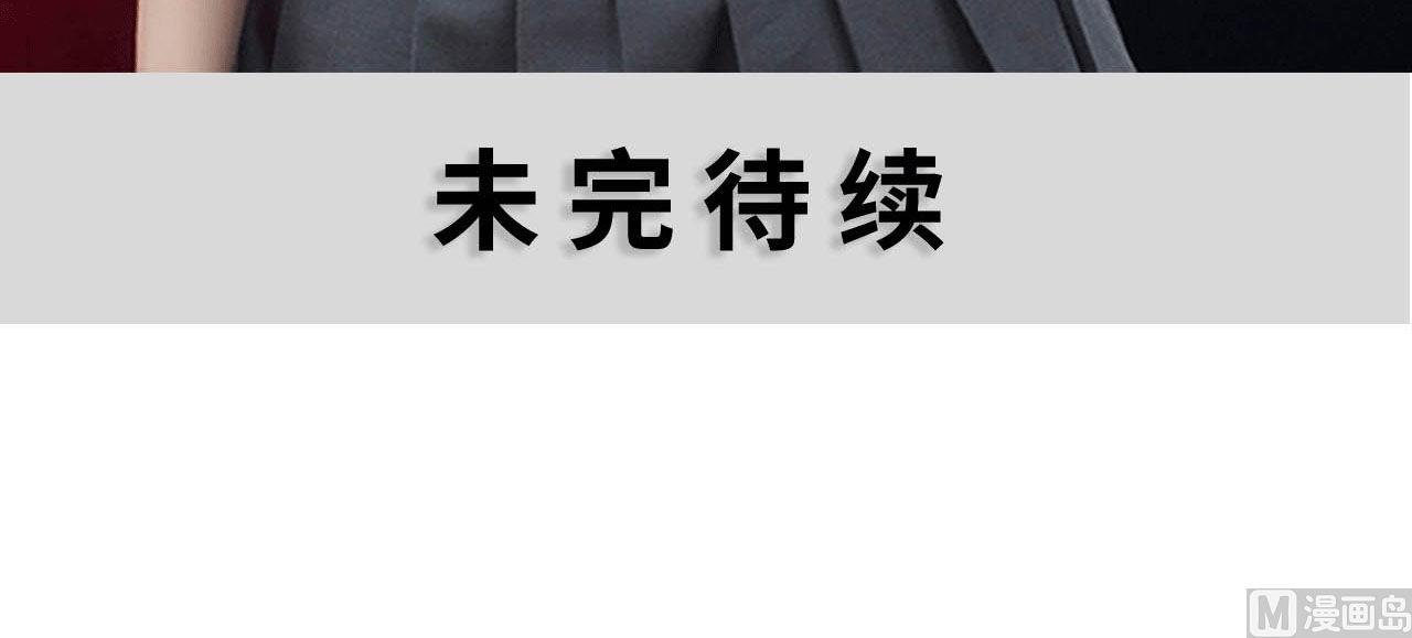 《我的哥哥不可能这么帅》第28话 第16页