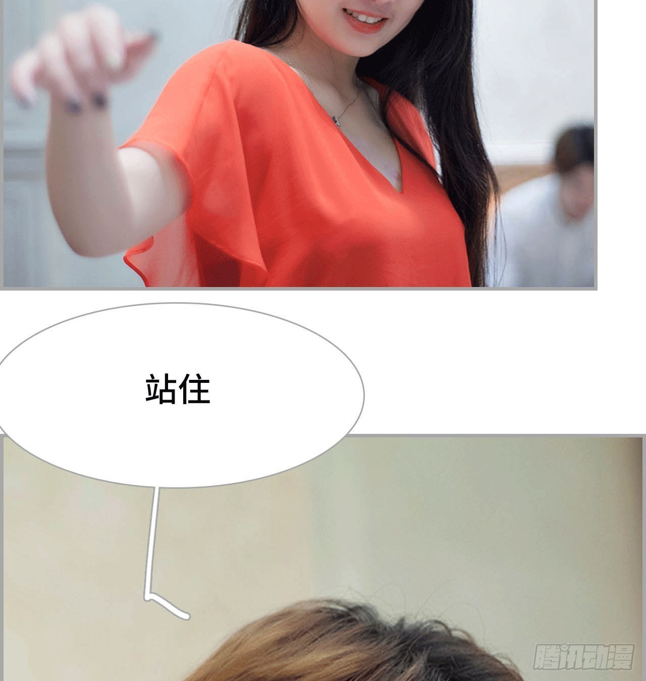 《我的哥哥不可能这么帅》二小姐晕倒了 第10页