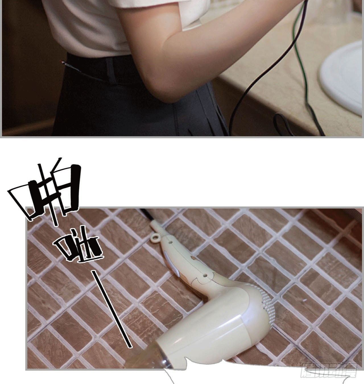 《我的哥哥不可能这么帅》二小姐晕倒了 第23页