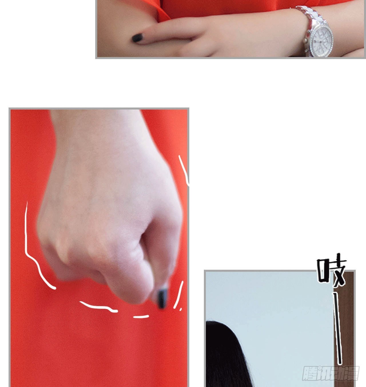 《我的哥哥不可能这么帅》二小姐晕倒了 第32页