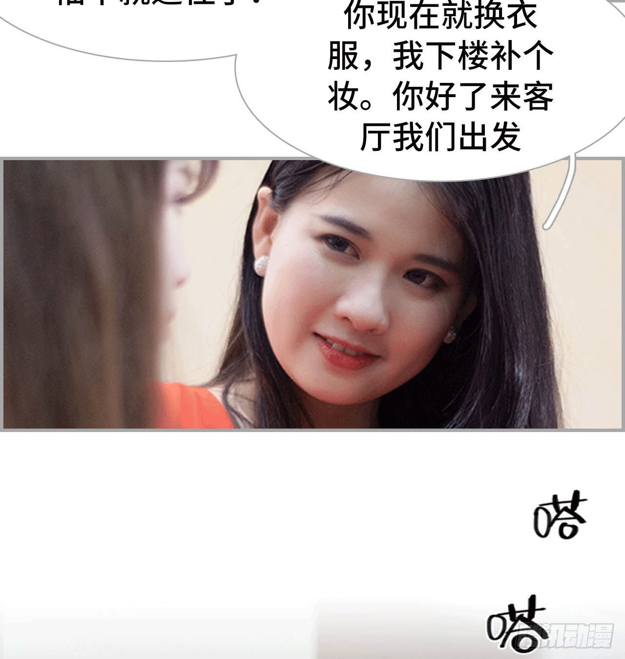 《我的哥哥不可能这么帅》二小姐晕倒了 第7页