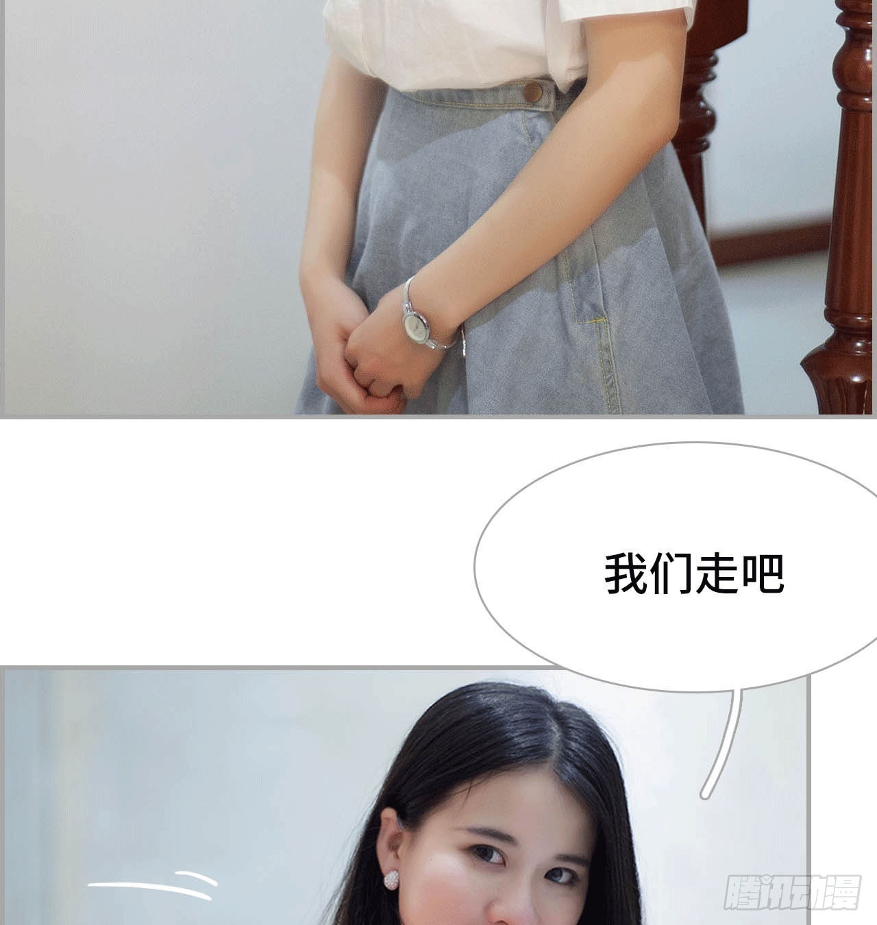 《我的哥哥不可能这么帅》二小姐晕倒了 第9页