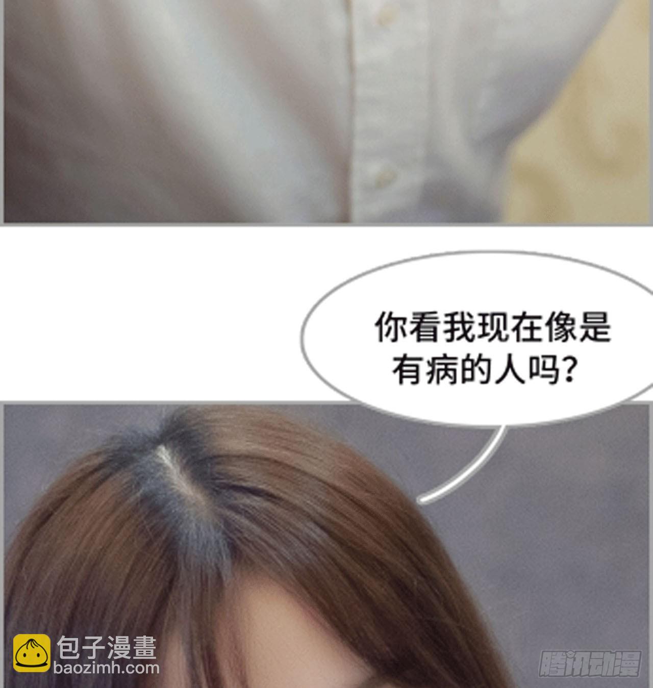 《我的哥哥不可能这么帅》谁让你不乖 第15页