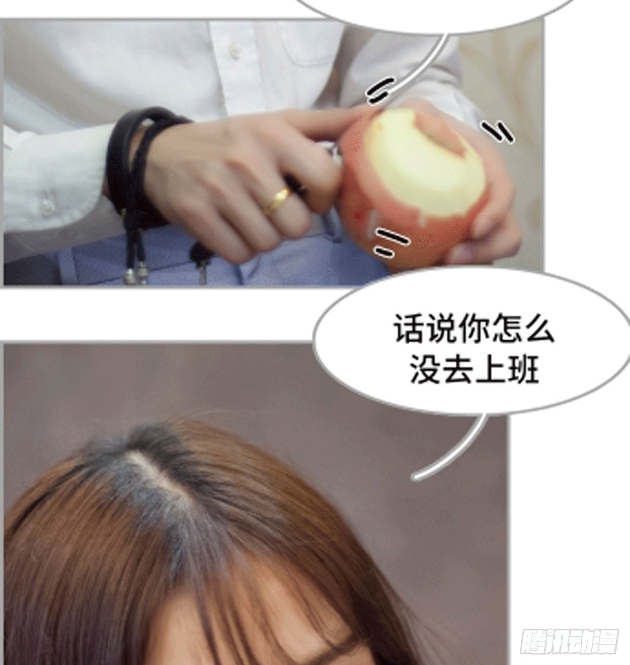 《我的哥哥不可能这么帅》谁让你不乖 第23页
